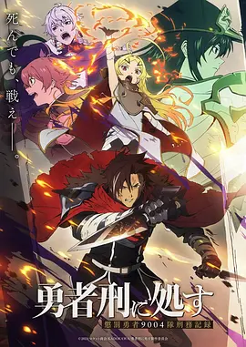 狂野情人动漫主角 狂野之刃