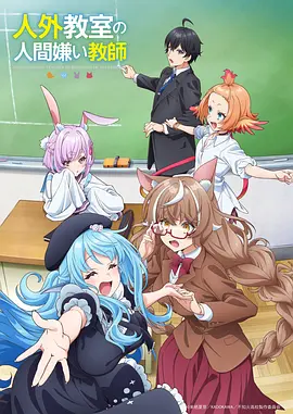 狂野情人动漫 狂野之心