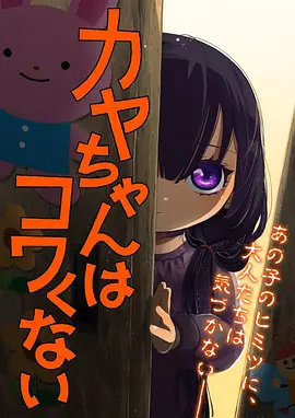 狂野情人动漫女主 狂野蔷薇