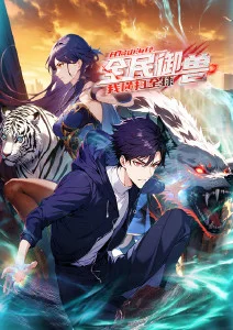 狂野情人动漫 狂野之影