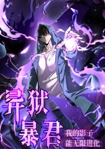 狂野情人动漫原画展